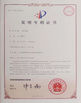 CHINA Suzhou Delfino Environmental Technology Co., Ltd. zertifizierungen